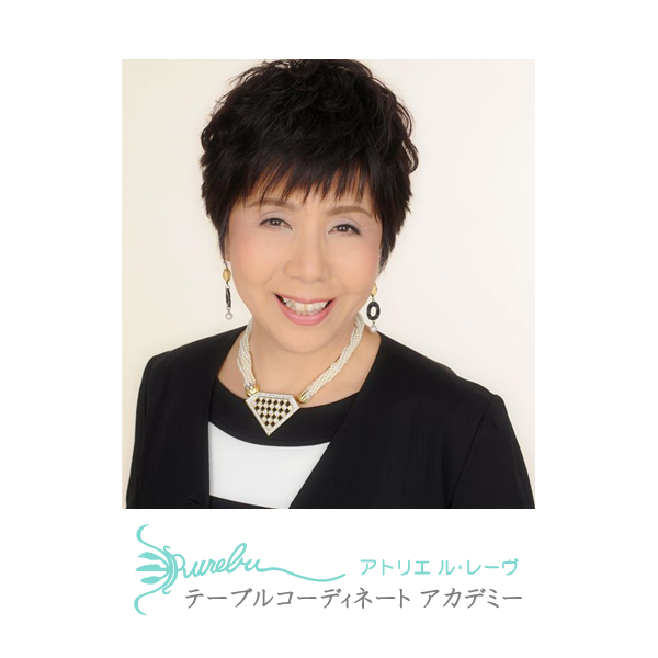 有限会社ル・レーヴコーポレーション